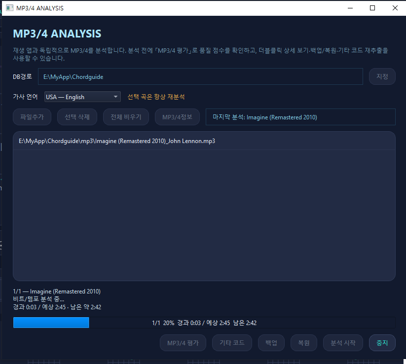Analysis app screen