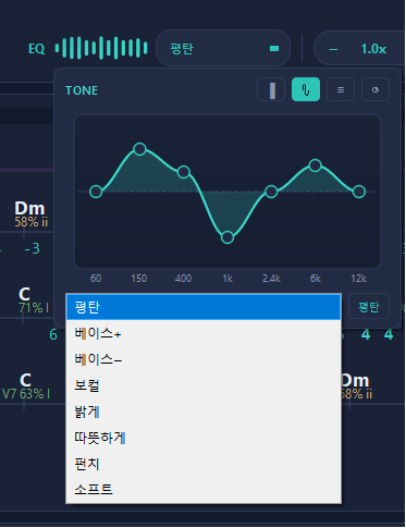 EQ tone window and presets