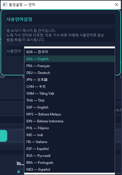 Language and country selection